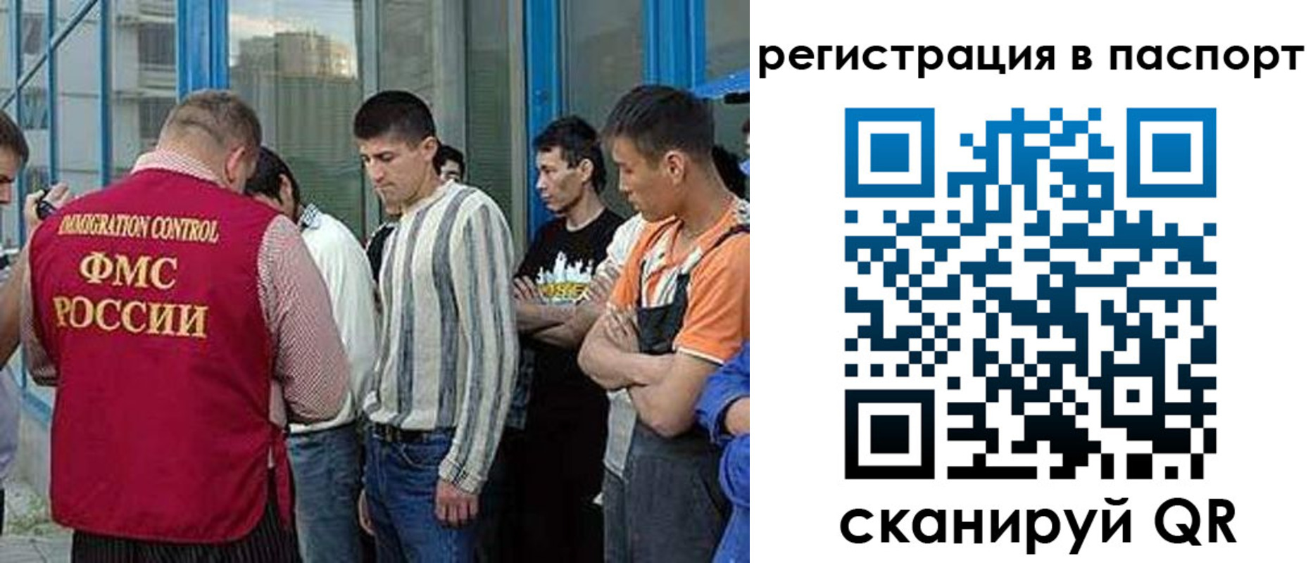 временная регистрация купить в Луховицах
