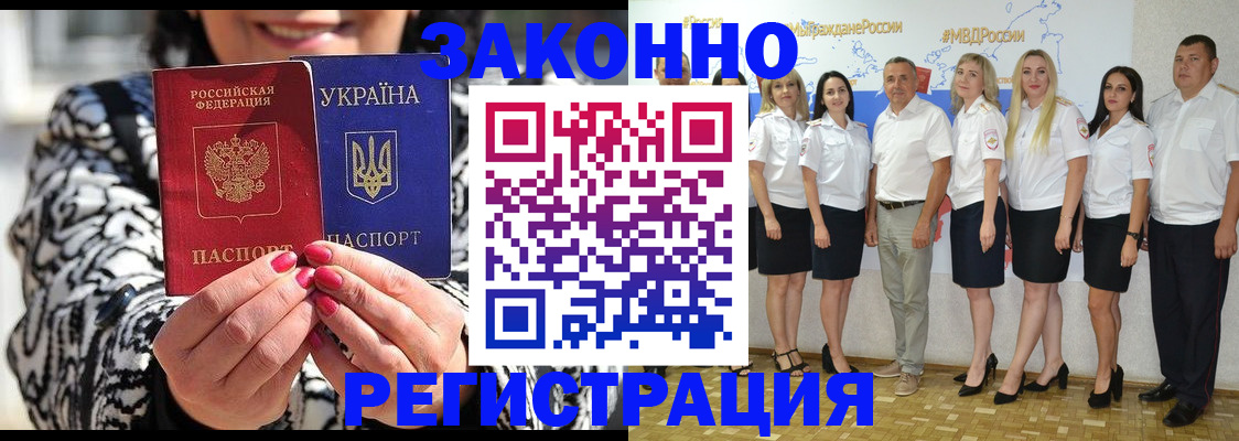 прописка поиск в Луховицах