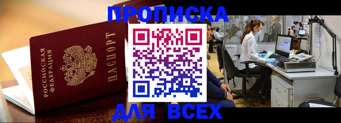 найти адрес прописки в Луховицах