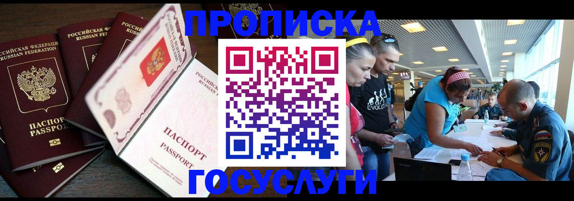 регистрация для дет. сада в Луховицах